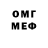 КЕТАМИН VHQ maming Heishanam