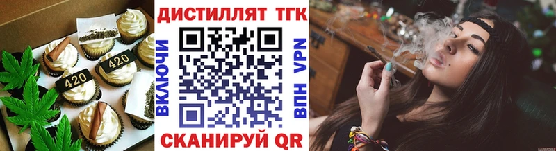 наркошоп мега рабочий сайт Печенье с ТГК марихуана Елизаветинская