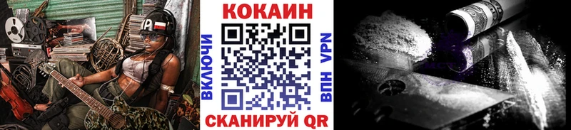 COCAIN Columbia  купить закладку  Елизаветинская 
