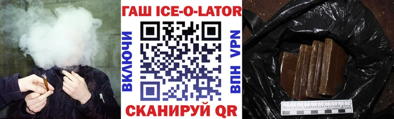 ГАШИШ 40% ТГК Елизаветинская