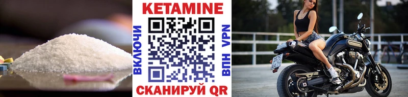 Кетамин ketamine  Елизаветинская 