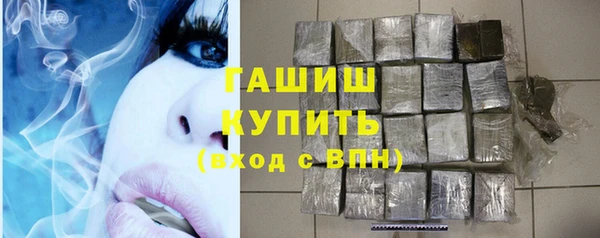 метамфетамин Наволоки