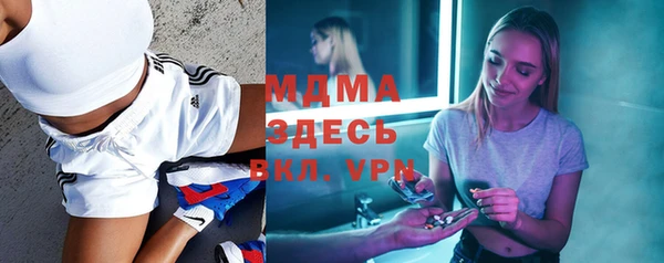 MDMA Premium VHQ Навашино