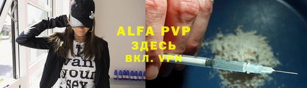 ALPHA PVP Алексин