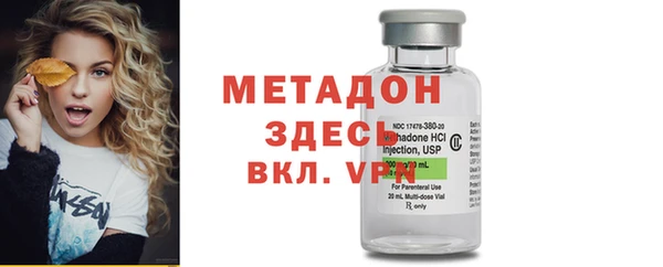 меф Алексеевка