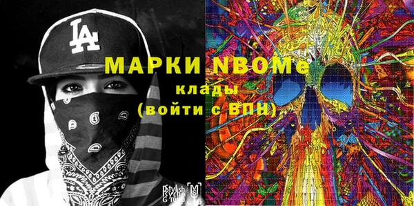 ALPHA PVP Алексин