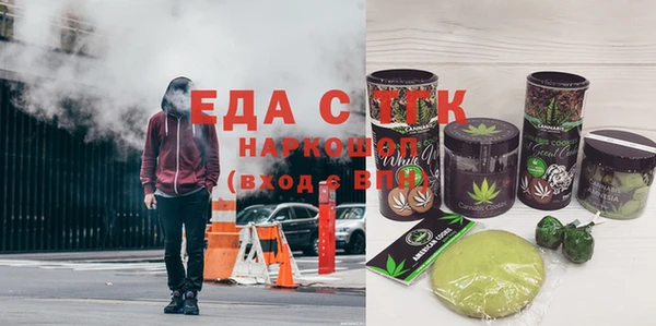 ALPHA PVP Алексин