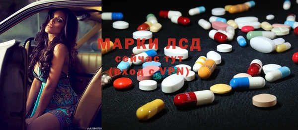 ALPHA PVP Алексин
