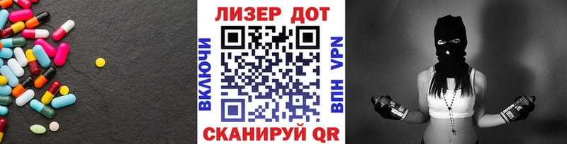 MEGA ССЫЛКА  Елизаветинская  LSD-25 экстази кислота 