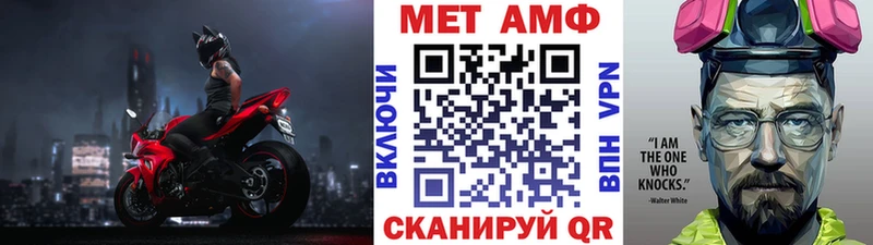 Метамфетамин мет  закладки  Елизаветинская 
