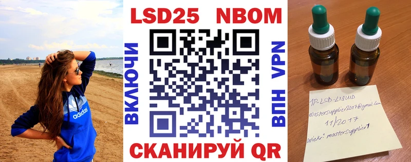 Марки N-bome 1,5мг  что такое наркотик  Елизаветинская 